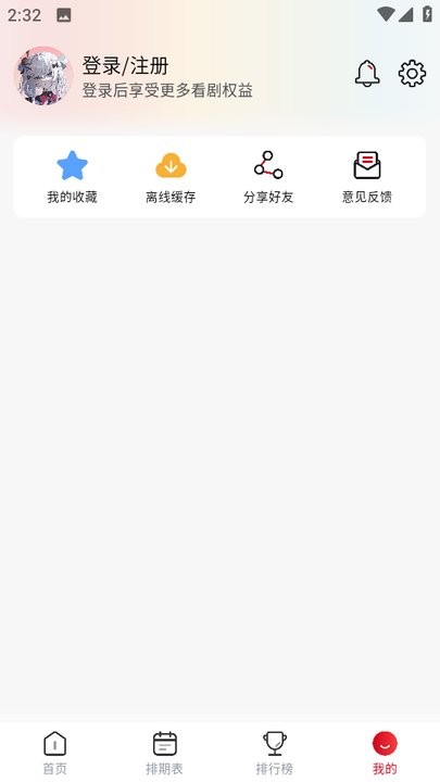 OD全站体育app下载最新2